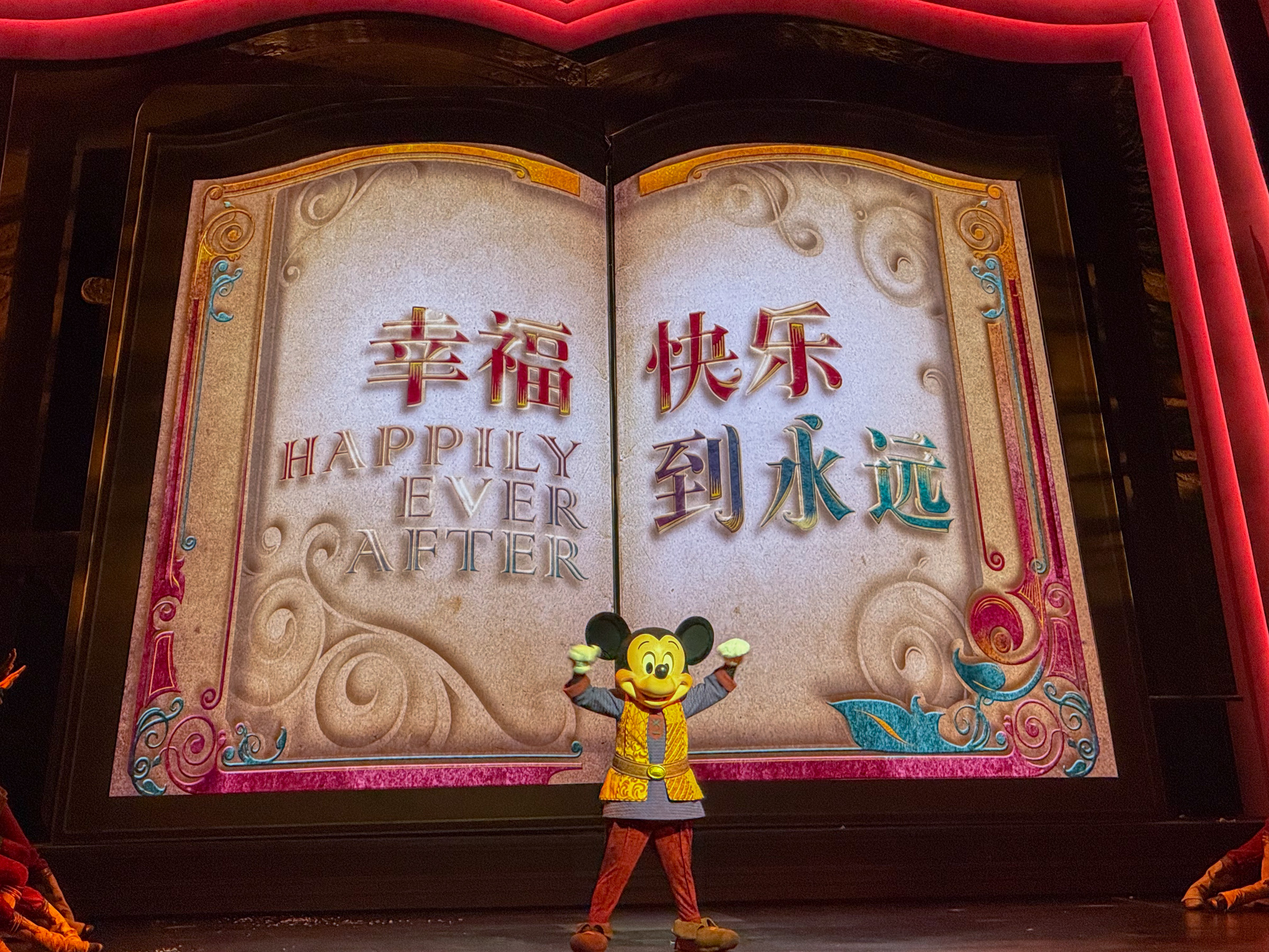 Photo of Mickey's Storybook Adventure