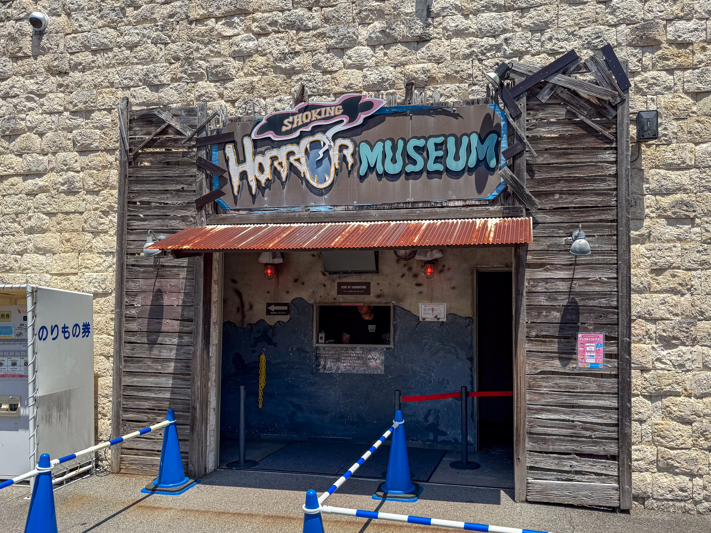 Photo of Shocking Horror Museum