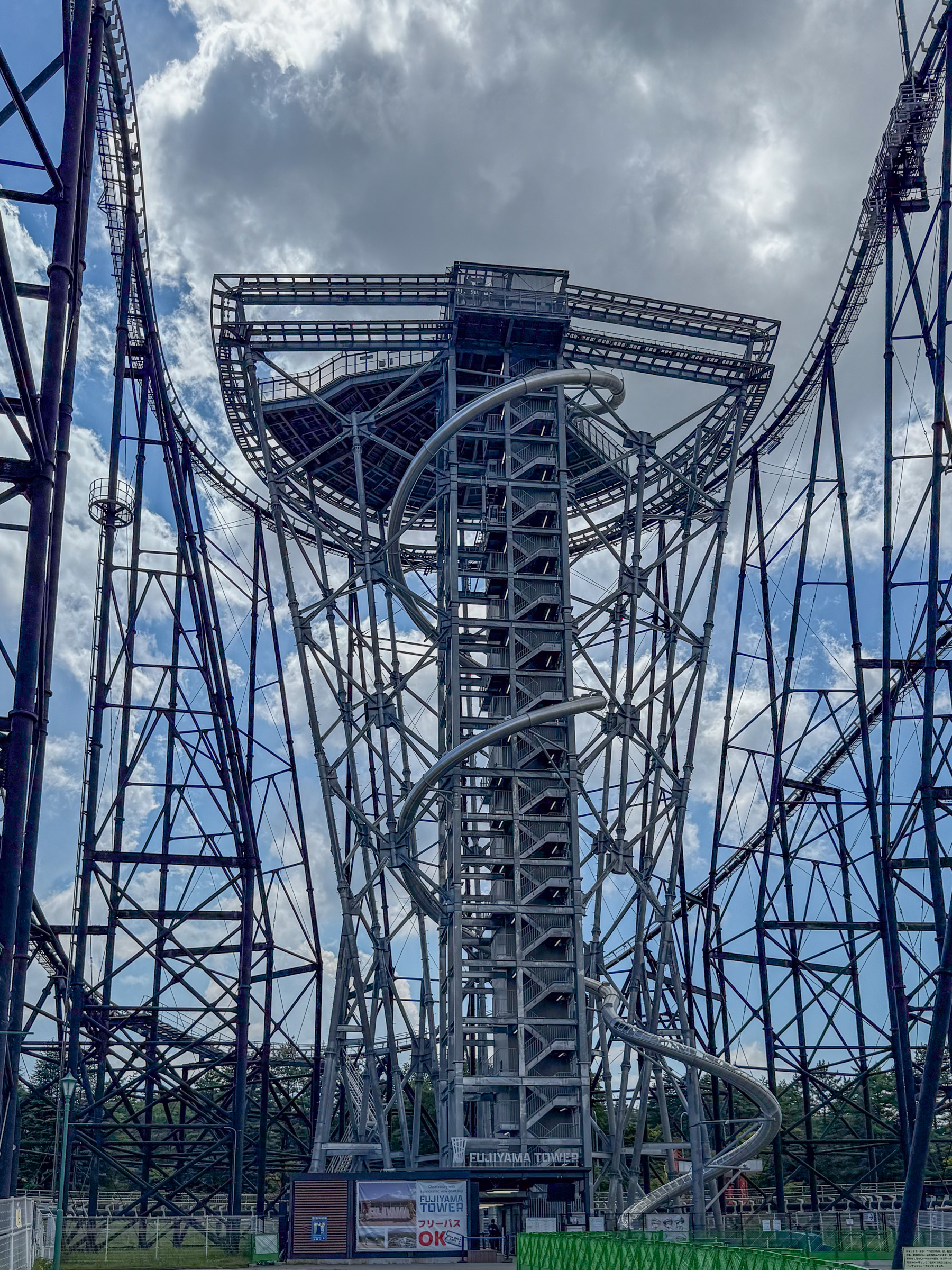 Photo of Fujiyama Slider