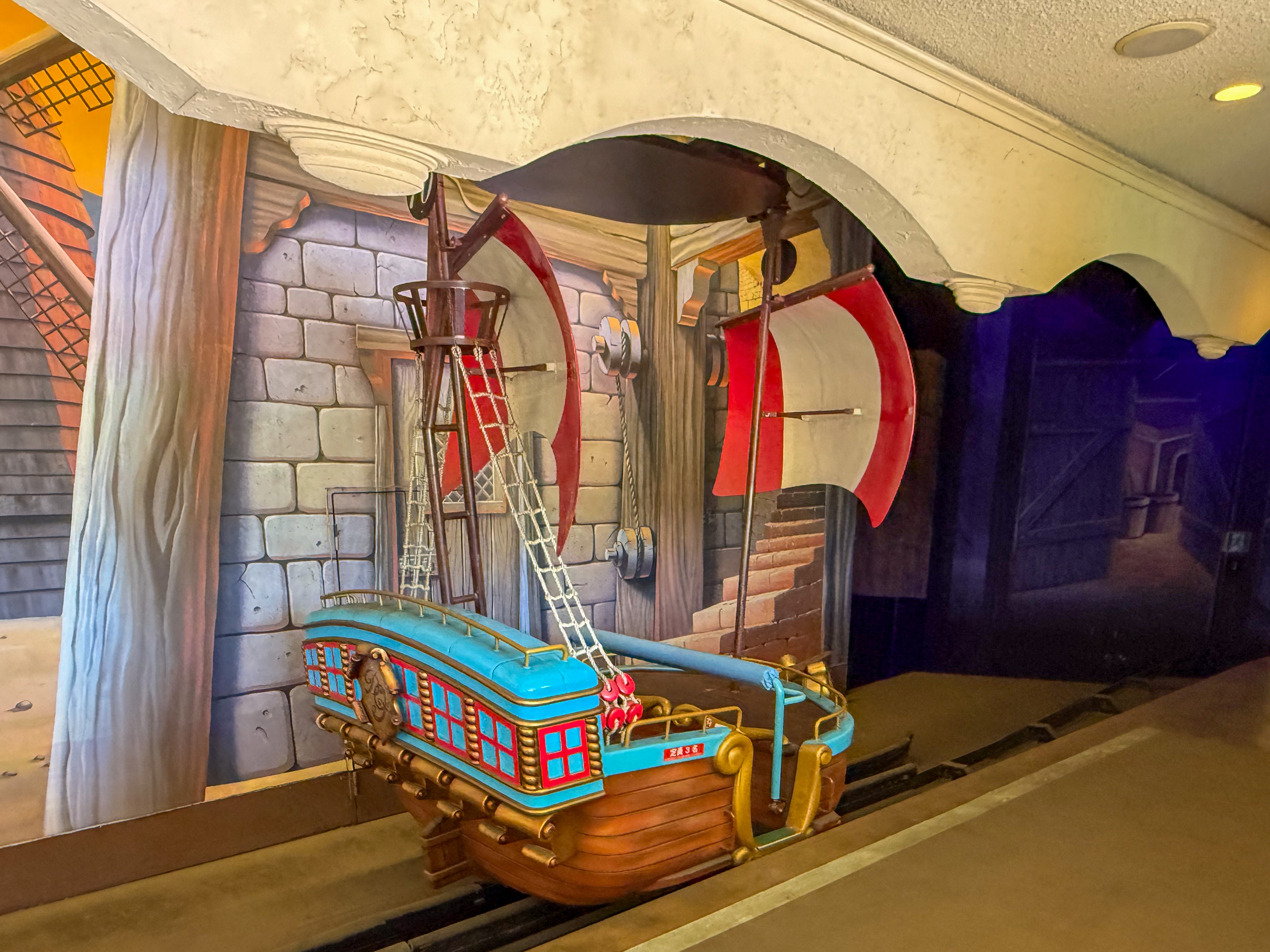 Photo of Don Quixote's Magic Flight