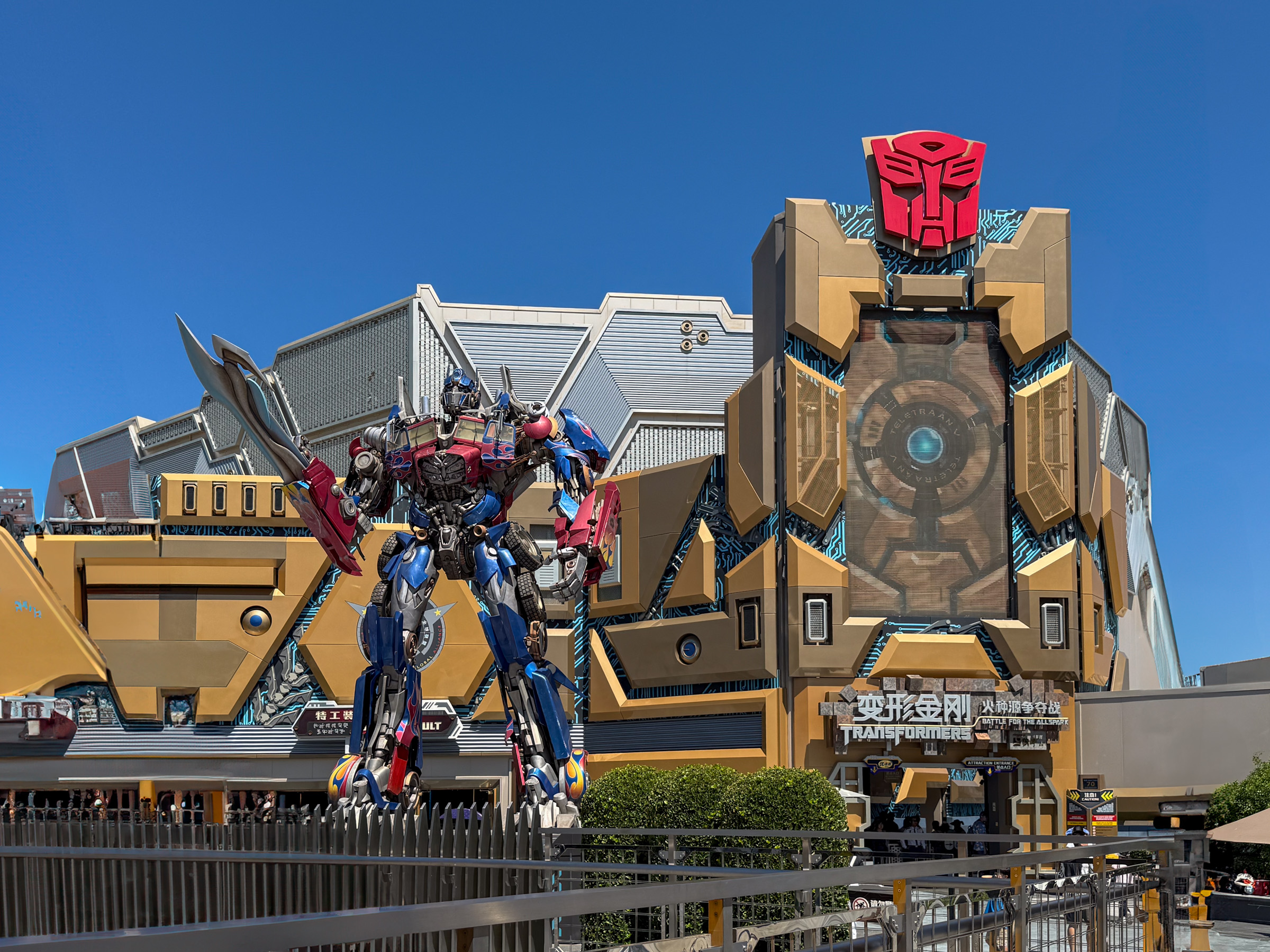 Photo of Transformers: Battle for the AllSpark