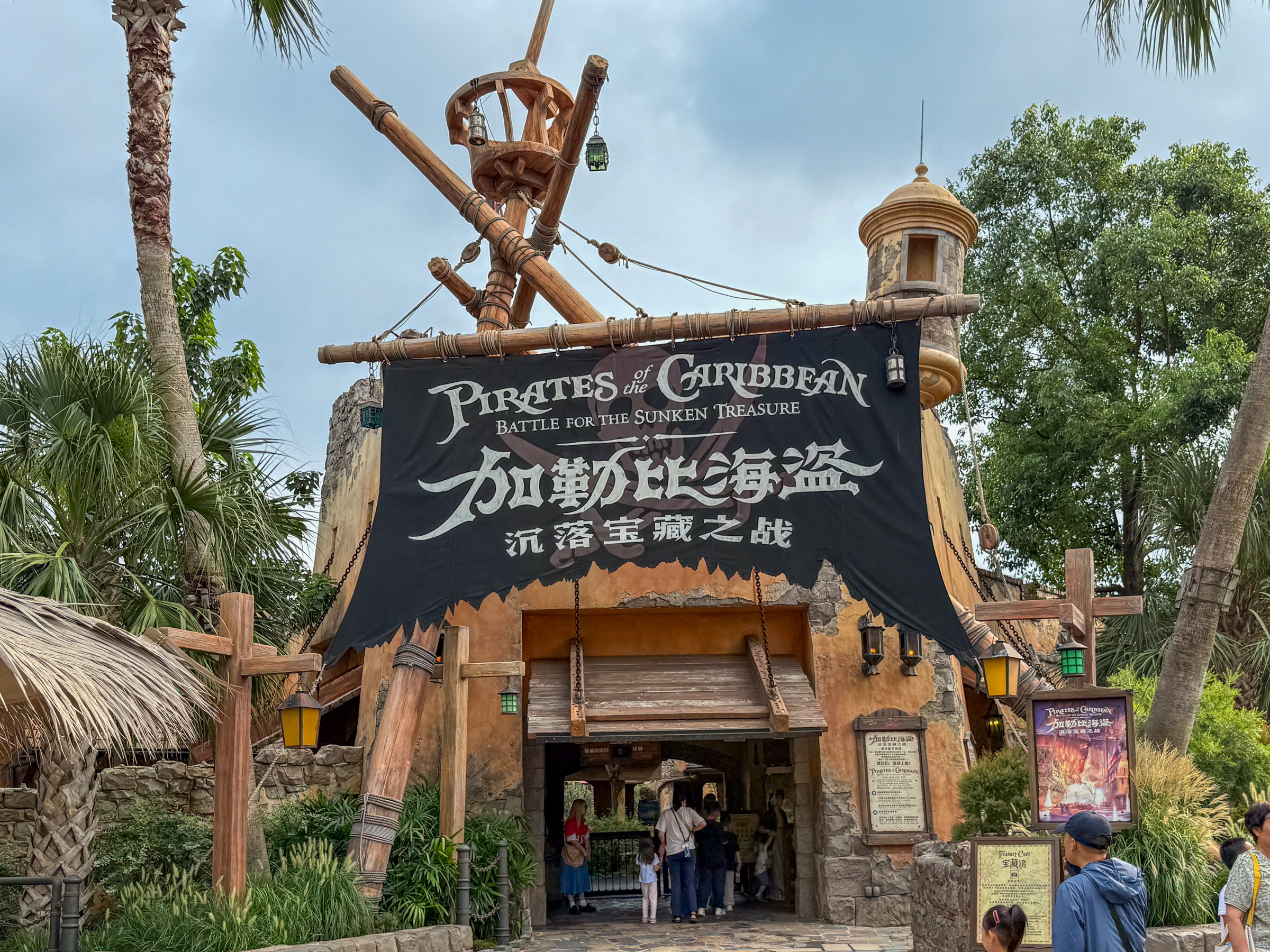Photo of Pirates of the Caribbean Battle for the Sunken Treasure