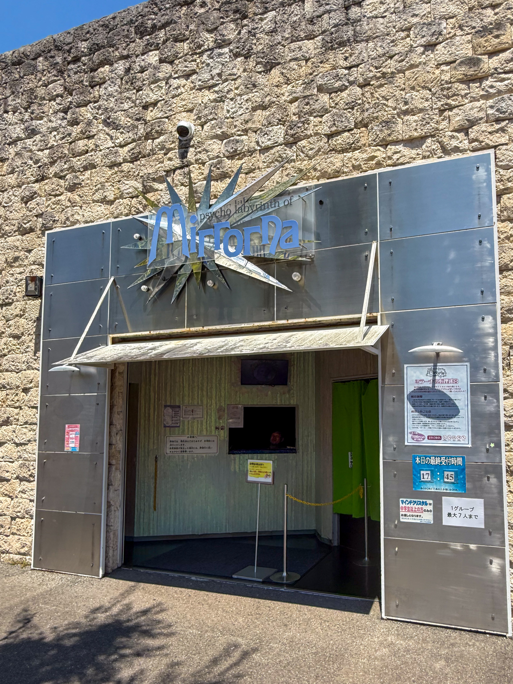 Photo of Psycho Labyrinth of Mirrors