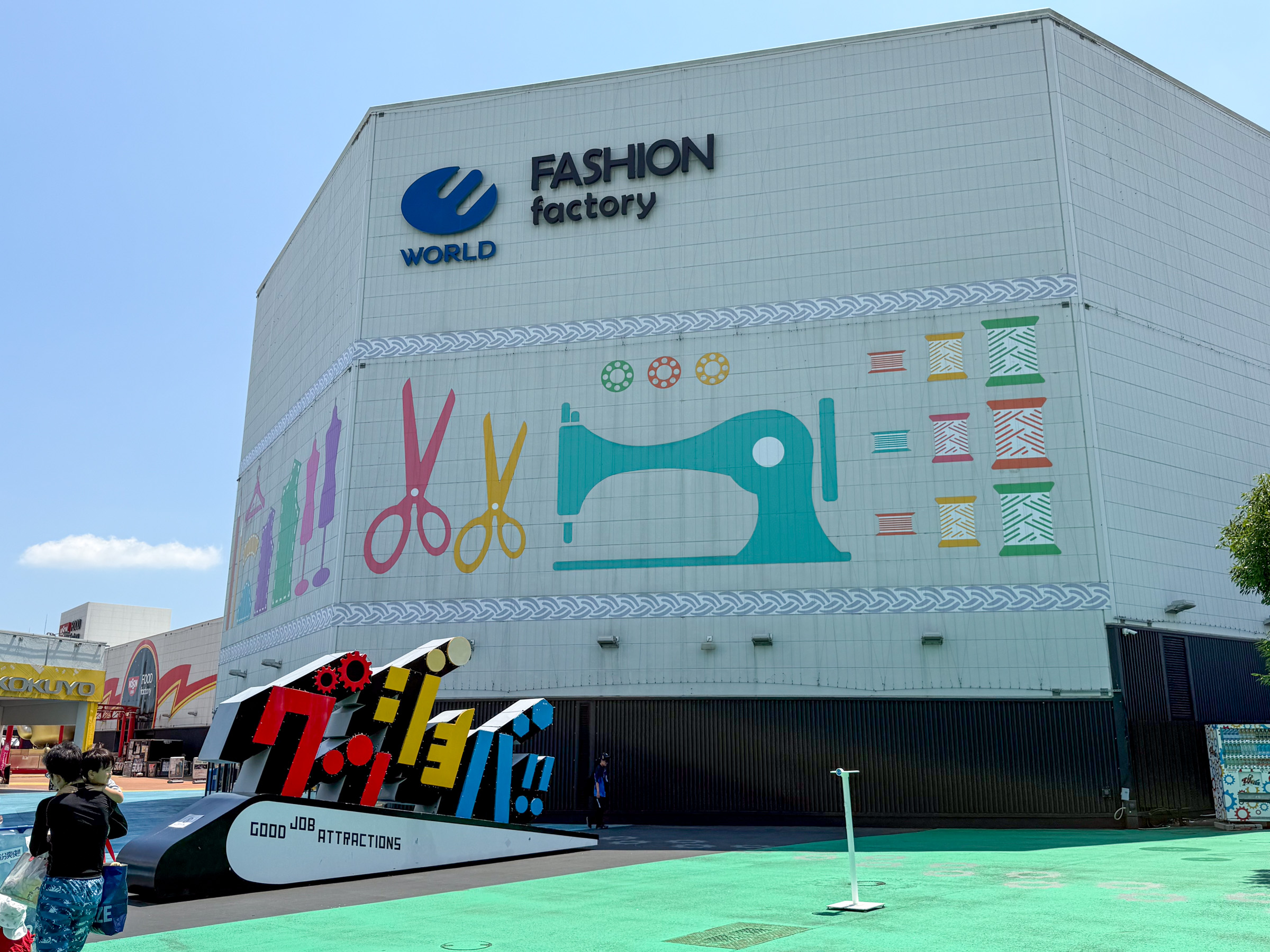 Photo of Spin Runway