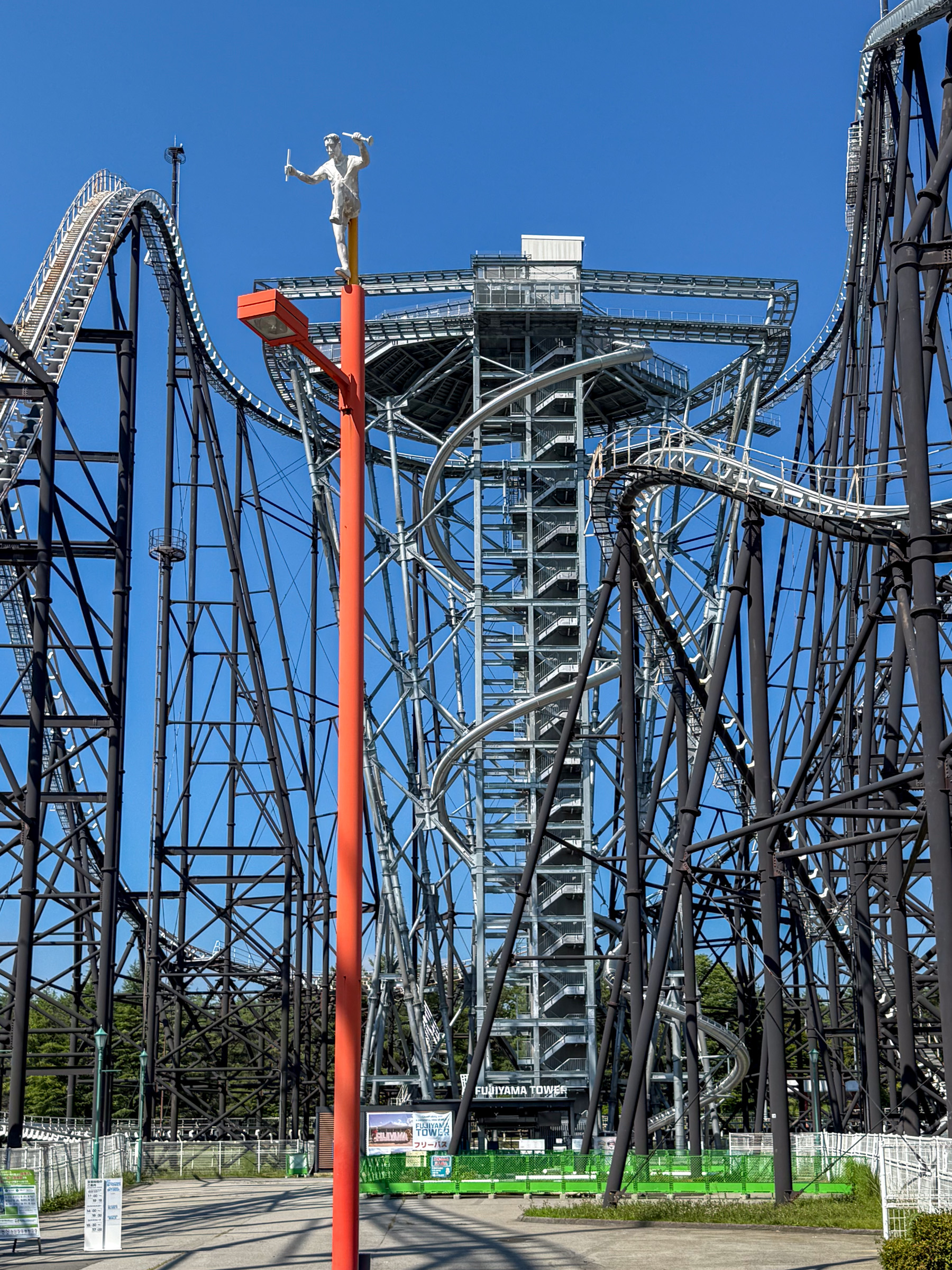 Photo of Fujiyama Tower