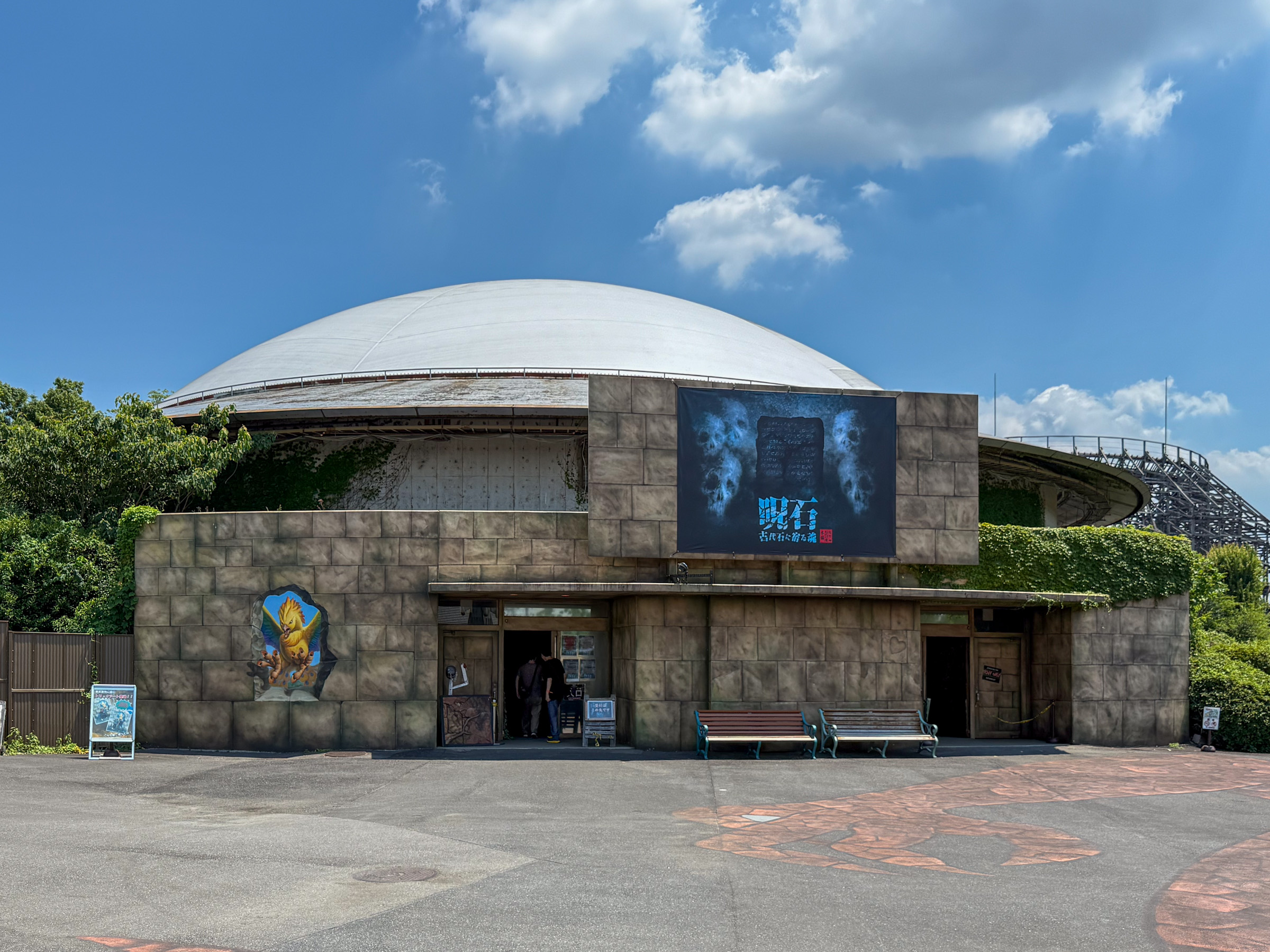 Photo of Haunted House