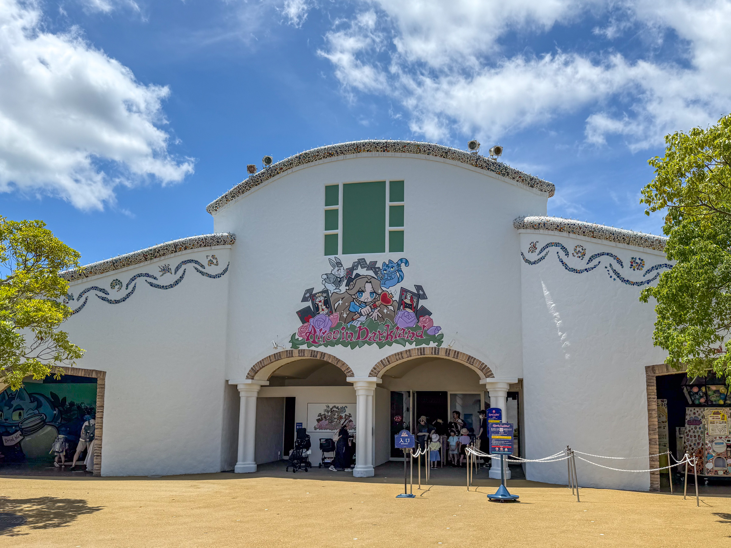 Photo of Alice in Darkland