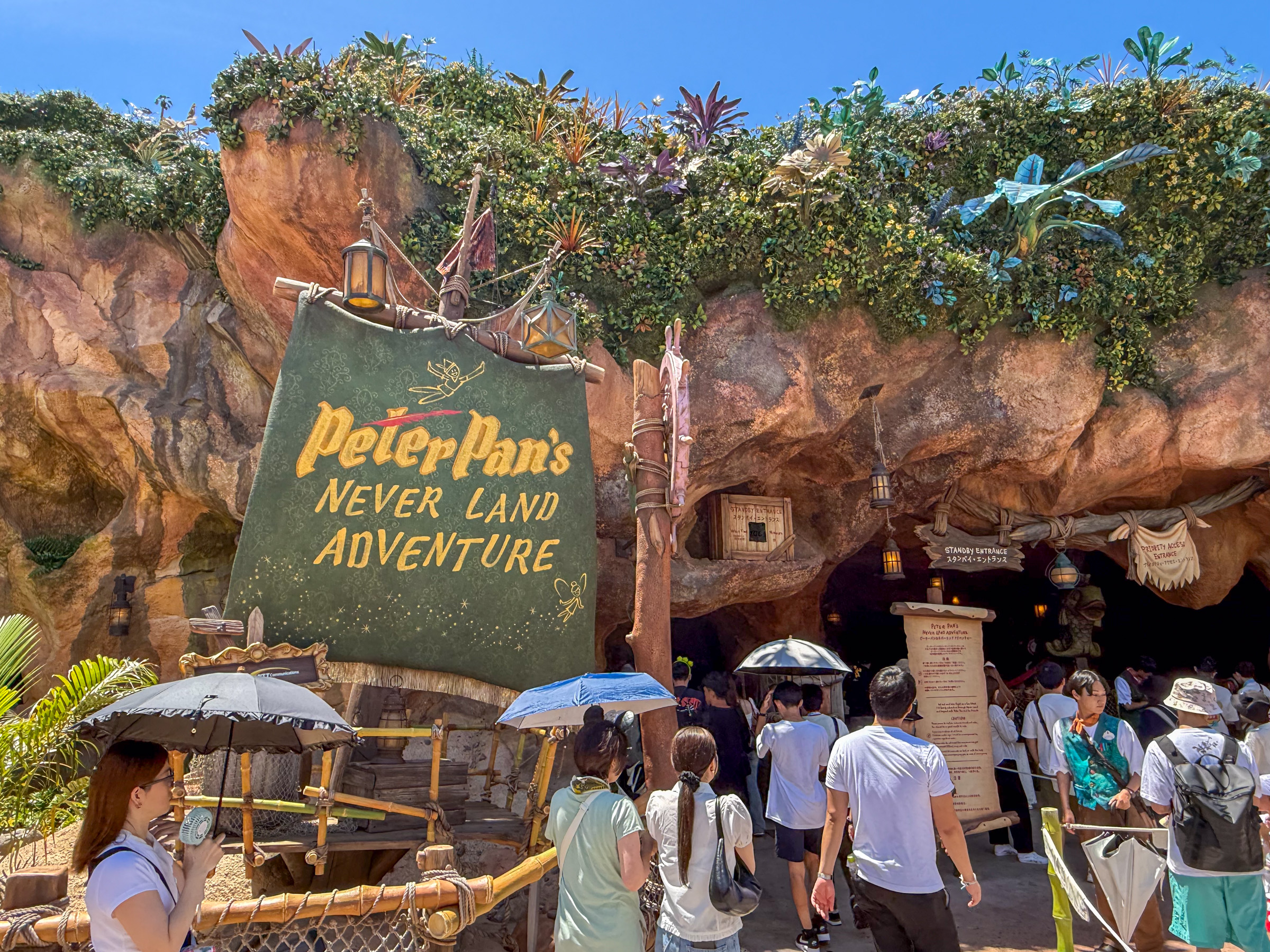 Photo of Peter Pan's Never Land Adventure